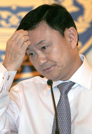 Cựu thủ tướng Thái Lan Thaksin Shinawatra chưa được ân xá.